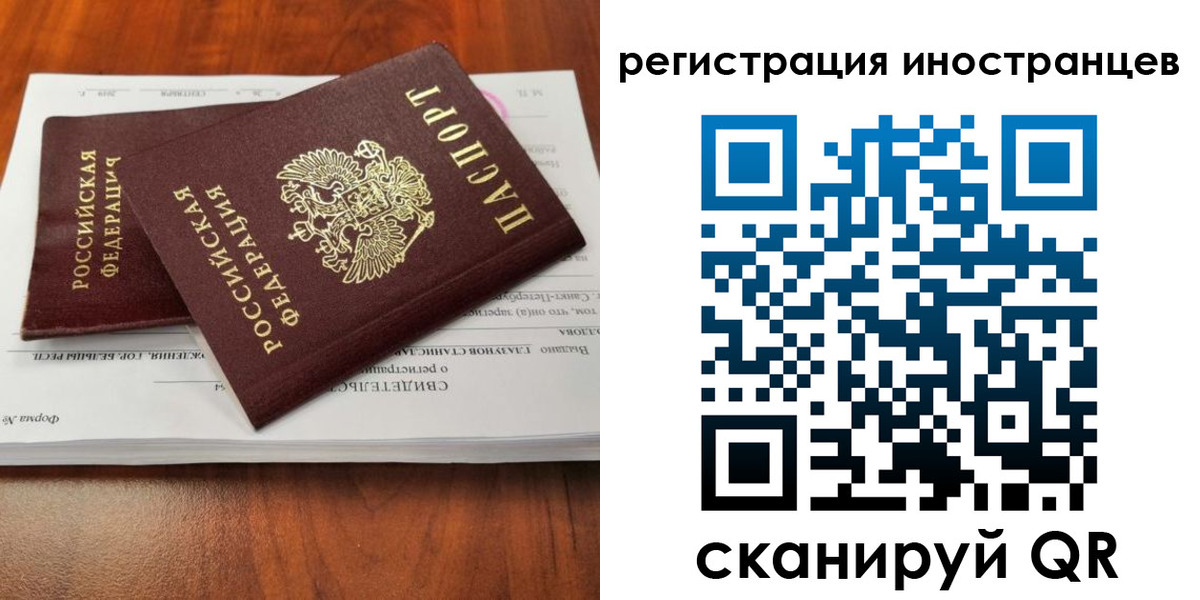 регистрация для школы в Чебоксарах
